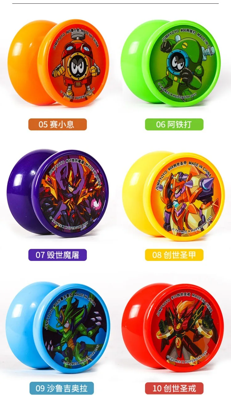 Пёрселл Фэнтези пшеничная карточка металлическая YO-YO игрушка набор Детская игра практика высокого класса йо YO-YO