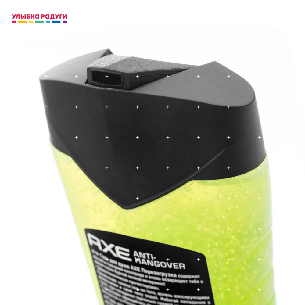 Гель для душа AXE Anti Hangover 250мл|Гели душа| |