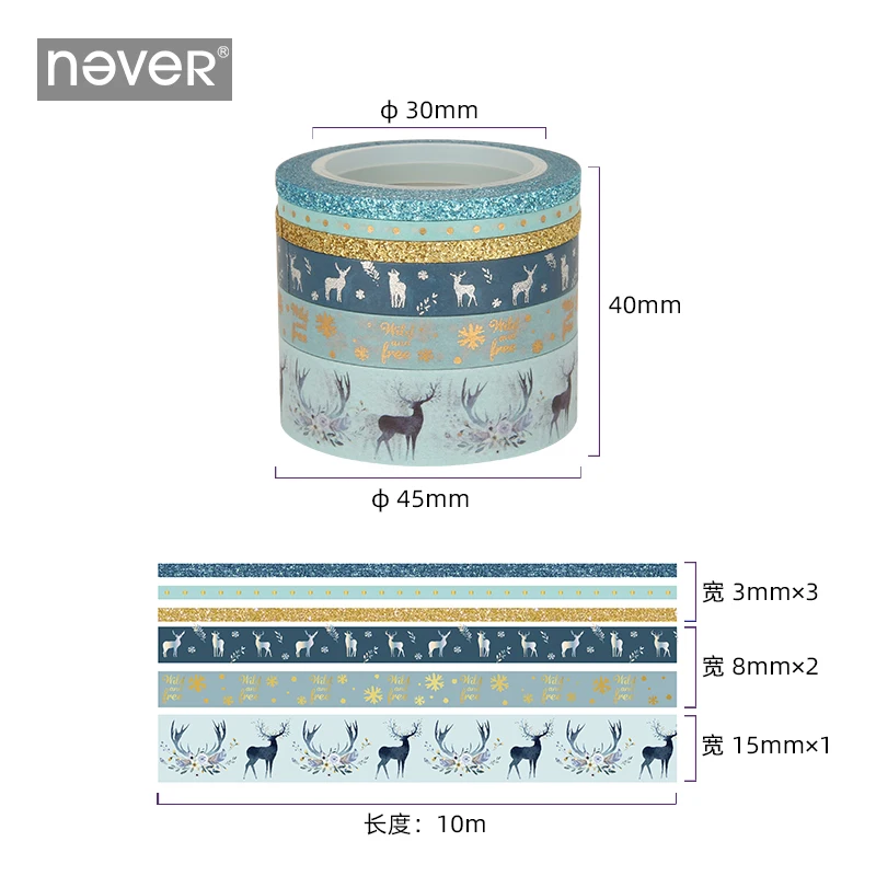 Никогда не декоративный рождественский скотч набор милый олень лось фольга маскирующая лента планировщик для скрапбукинга декоративные наклейки школьные офисные канцелярские принадлежности