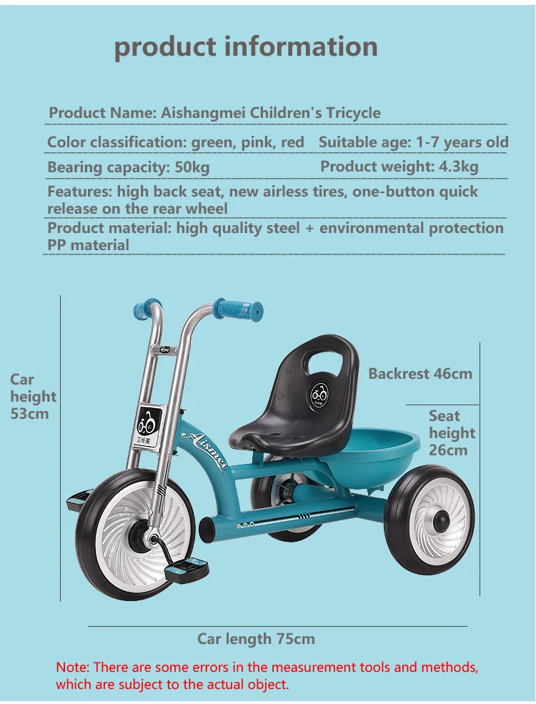 Детский трехколесный велосипед игрушка автомобиль Детский сад ребенок 1-6 лет