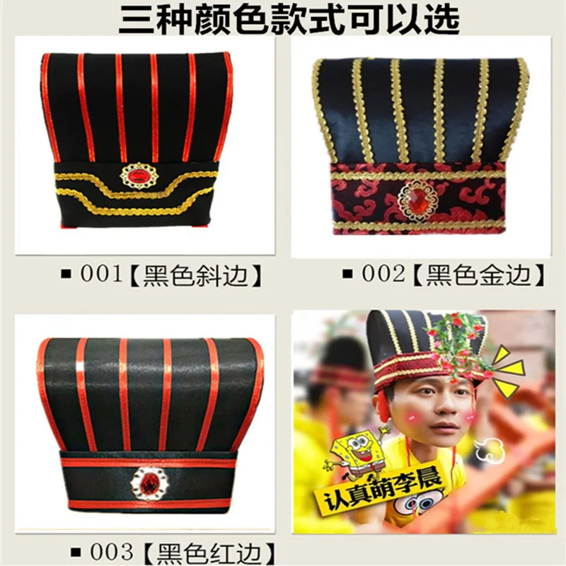 Hat Sugar Outdoor Marriage Expand Kin Poly Annual General Meeting Fun Equipment Running Man Game Props Zhuge Cap