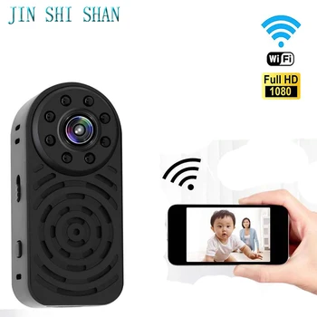 

Mini WiFi IP Night Camera Wireless Nanny Cam Motion Remote Waterproof Small HD 1080P Camera Remote Cam motion Home CCTV P2P
