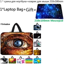 Горячая Распродажа, сумка для ноутбука Funda Portatil 11,6, 13,3, 15,6, рукав, сумка для ноутбука, 10,1, 10, 12, 13, 14, 15, 17, 17,3, чехол для планшетного ПК+ коврик для мыши
