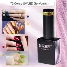 MIZHSE 15 мл УФ-Гель-лак для ногтей матовое верхнее покрытие Гибридный гель для ногтей замачиваемый долговечный лак для ногтей
