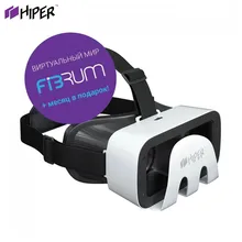 3D Glasses/VR Glasses HIPER VRR virtual reality smart eyeglasses box visual gaming