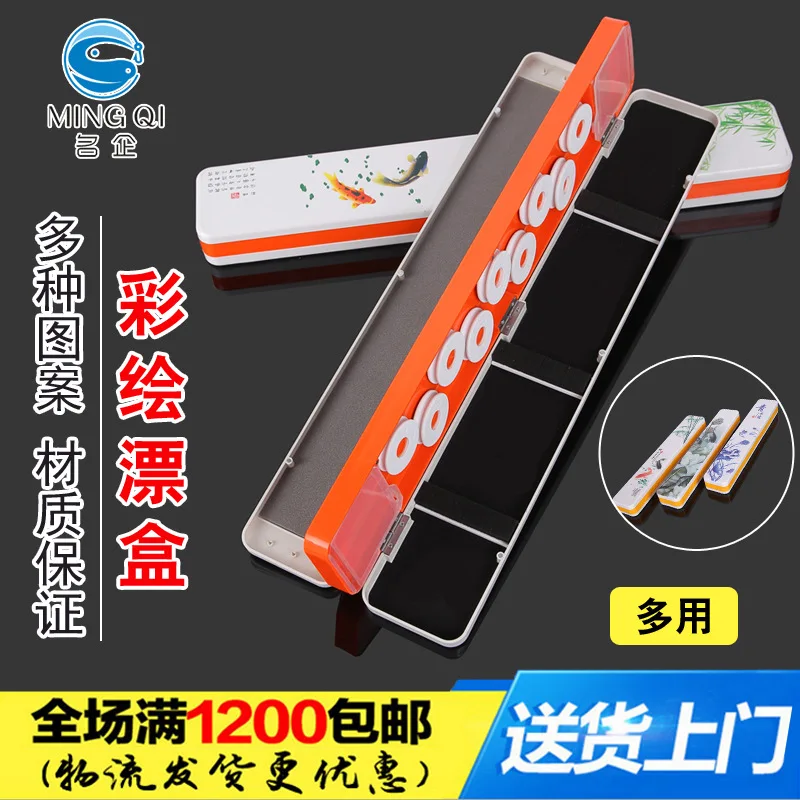 

Manufacturers Direct Selling Multi-functional Float Box Float Kit Mainline Fishing Tackles Angling Supplies Fishing Gear Wholesa