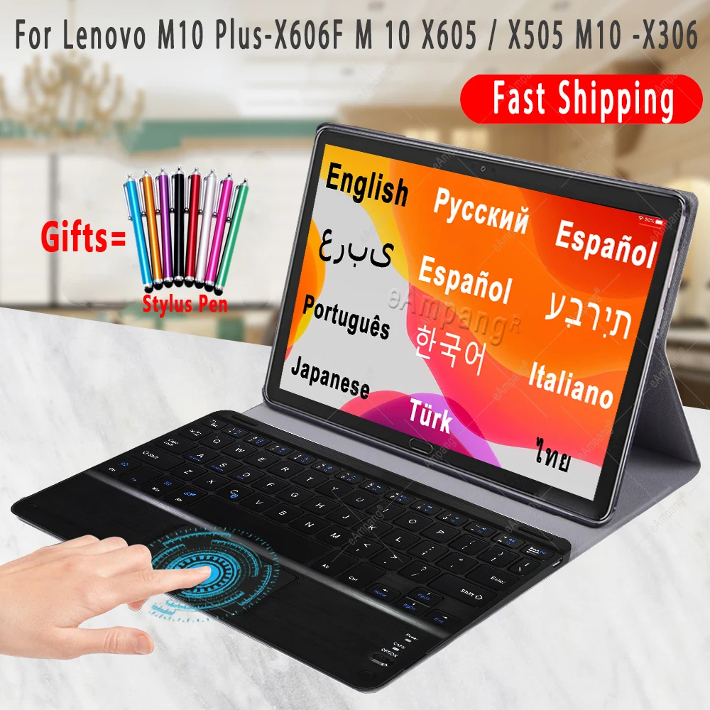 Клавиатура для Lenovo Tab M10 Plus FHD с чехлом русская Арабская испанская Корейская