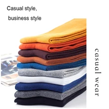 Men Pure Cotton Business Stockings Size 39-45 Plain Spring And Autumn Stockings Leisure Socks Socks High Quality Men Gift Socks