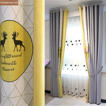 

Custom curtains Nordic modern cotton linen gray stitching yellow contrast thick cloth blackout curtain tulle panel B967