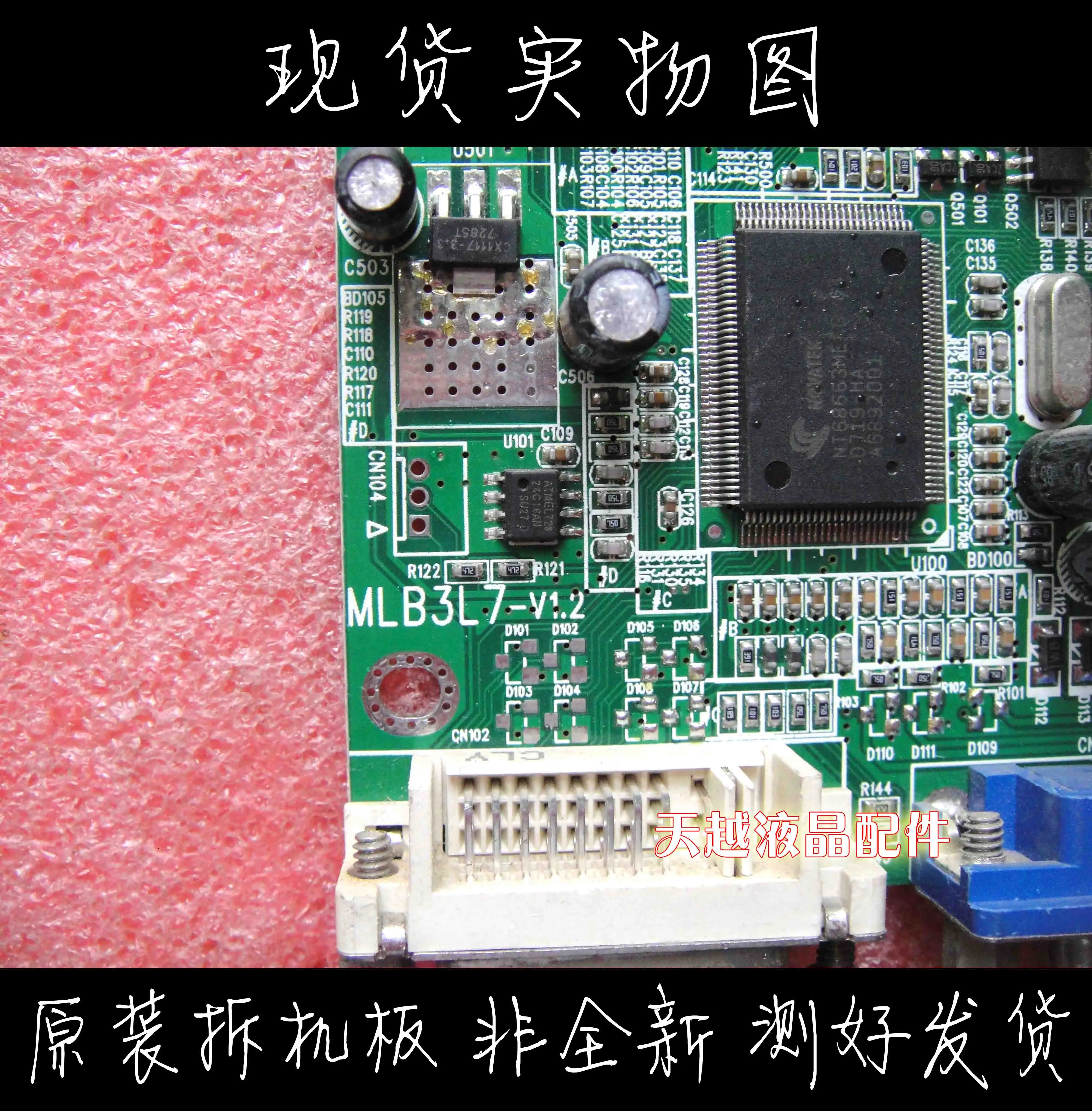 Xsped La710  ʰ LCD-J0606B-01 MLB3L7-V1.2 ̹ / 
