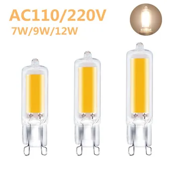 Bombilla LED COB G9 de cristal sin parpadeo, 7W, 9W, 12W, 15W, 220V, foco para lámpara colgante para el hogar, reemplaza lámparas halógenas de 25W y 45W