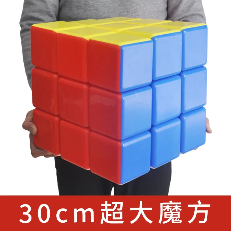 

Ling Magic 30 Centimeters Large Rubik's Cube Ultra Large Three Layer Color 30cm Rubik's Cube Big Mac Adult Children'S Educationa