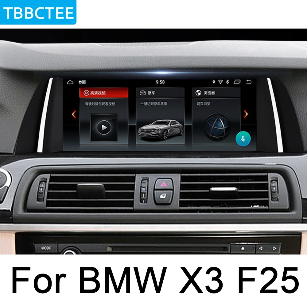 Android bmw f25