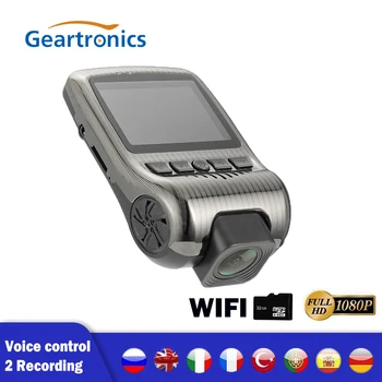 

WIFI Car DVR Camera HD1080P Car DVR Front And Rear Dual Recording Voice Control Night Vision Sports Recording Driving Recorder