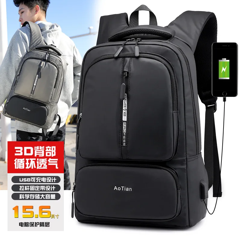 

Business Casual Large-capacity Backpack Men Trend of Fashion Waterproof Oxford Cloth Backpack Light And Practical Travel Bag