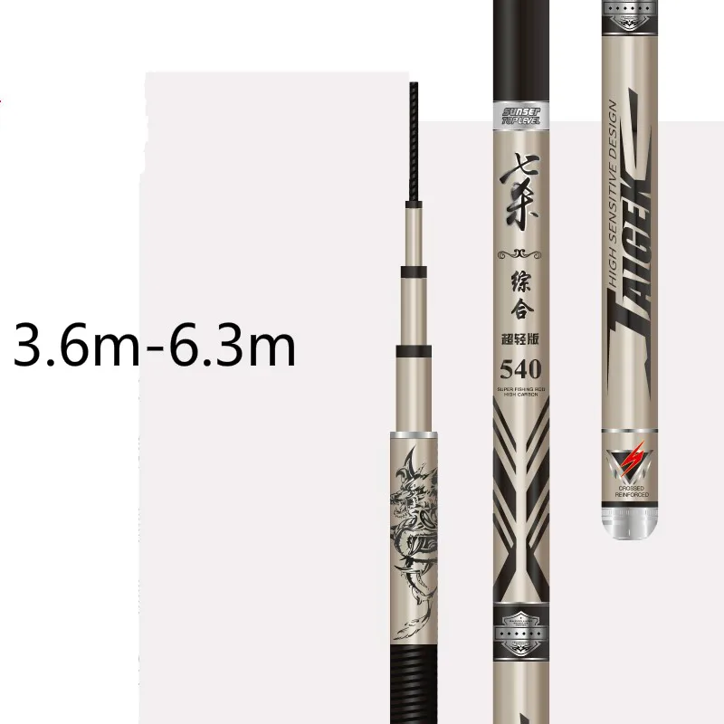 

Super Light Hard 3.6m/3.9m/4.5m/4.8m/5.4m/6.3m Telescopic Fishing Rod Carbon Fiber Hand Pole for Carp Fishing Taiwan Fishing Rod