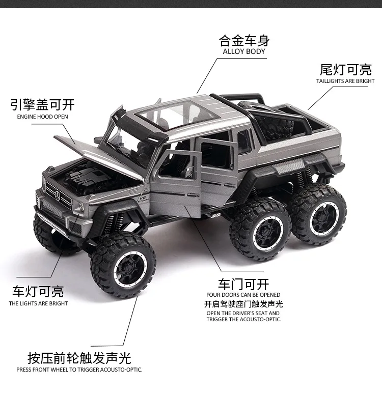 Zhenwei Mercedes G63 AMG 6x6 литые под давлением металлические модели автомобилей высокая имитация внедорожных транспортных средств масштаб 1:32 звуковой светильник