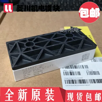 

Free shipping SKIIP83AC12T4IT1 SKIIP83AC12IT1 SKIIP83AC128IT1 AC12IT10
