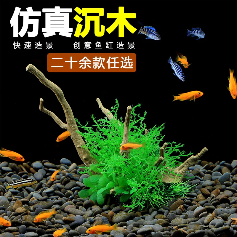 

Yu zhi jia Fish Tank Decoration Landscaping Aquarium Model Driftwood Model Aquatic Plants Large Aquatic Plants