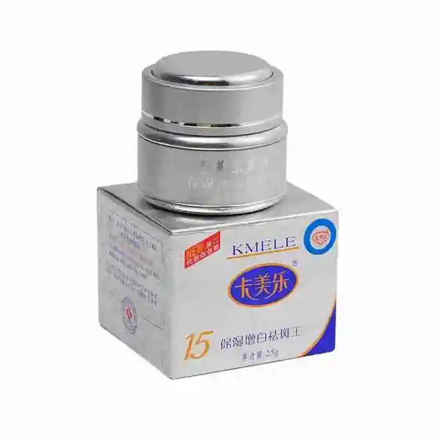 25g Face Whitening Cream Brightening Freckle Dark Spot Corrector Removal Fade Blemish Melasma Skin Care White