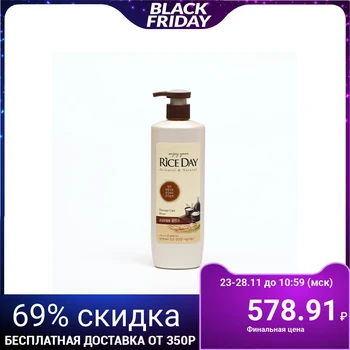 

CJ Lion Rice Day Conditioner For Damaged Hair, Moisturizing, 550 ml