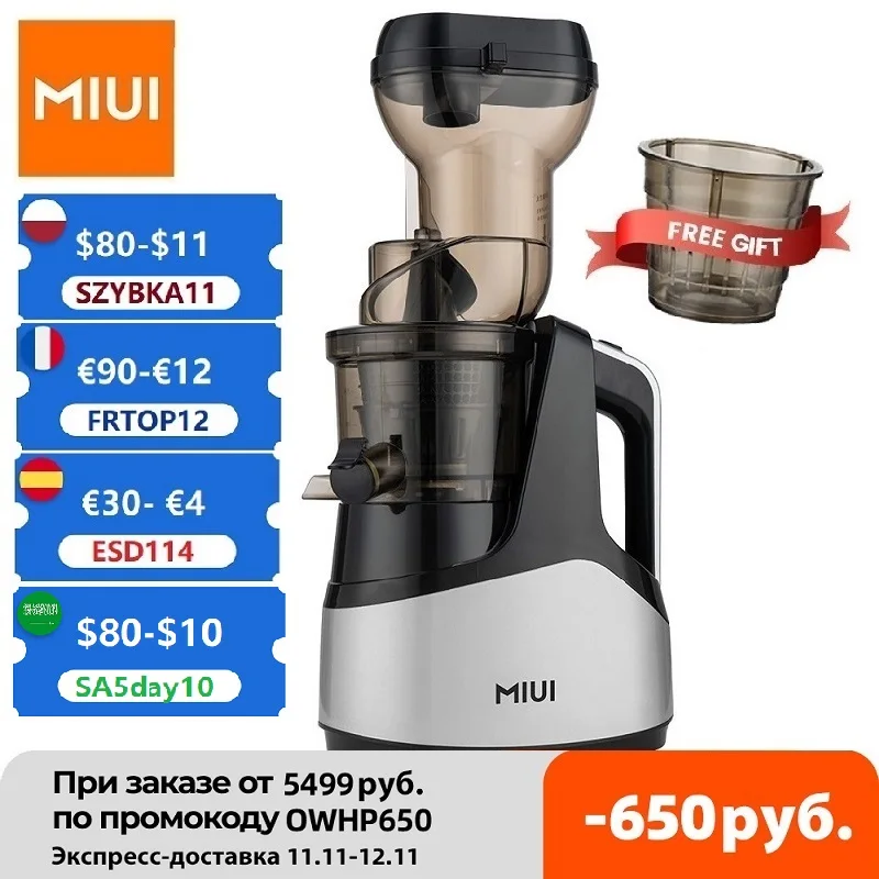 MIUI Slow Juicer 7LV Screw Cold Press Extractor FilterFree Easy Wash Electric Fruit Juicer Machine Large Caliber Multi-Color