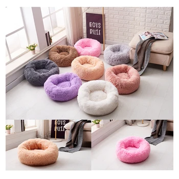 

Classic Warm Plush Pet Nest Pet Dog Cat Autumn And Winter New Plush Korean Multicolor Round Moisture-proof Waterproof Pet Nest