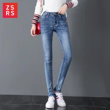 ZSRS Джинсы женские весна и осень новые корейские узкие эластичные светло-голубые женские брюки карандаш брюки