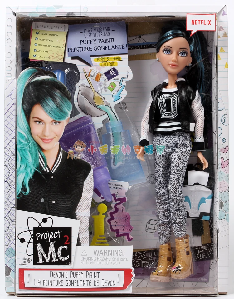 Project Mc2 Juguetes Muñecas Project Mc2 Experiments With Doll