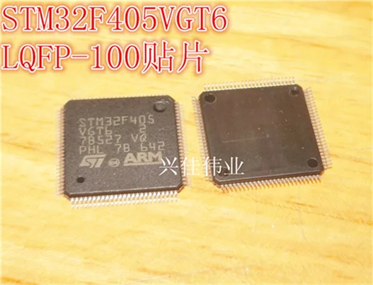 20 шт./лот STM32F405VGT6 LQFP100 | Компьютеры и офис