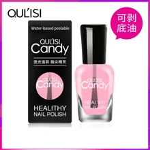 OULISI 8 мл Базовое покрытие верхнее покрытие на водной основе легко оторвать экологическое сухое на воздухе не нужна лампа