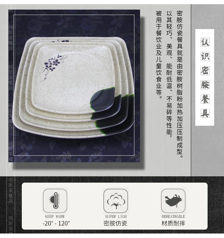 四方盘详情_02.jpg