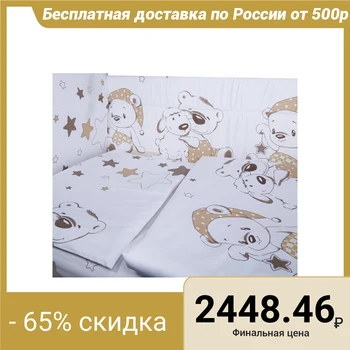 

The side of the bed "Umka", size 40x360cm color beige, satin