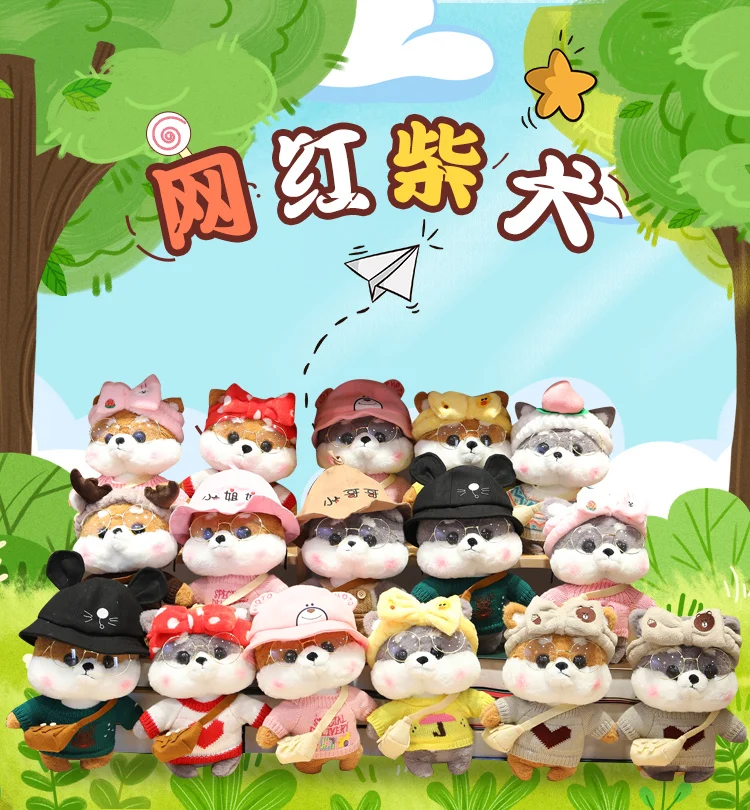 30 см Kawaii собака плюшевые игрушки плюшевая креативная Хаски Мягкая кукла плюшевая Хаски со свитером детские игрушки подарок на день рождения для девочек и мальчиков