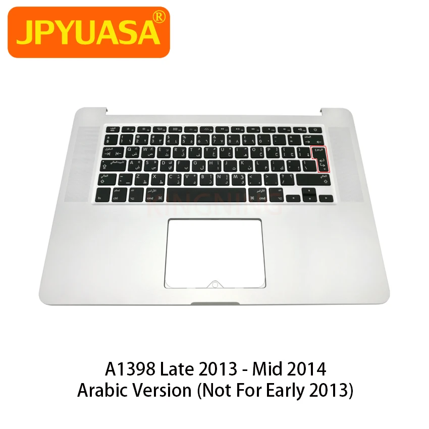 Оригинальный верхний чехол для телефона с арабской клавиатурой подсветкой Macbook