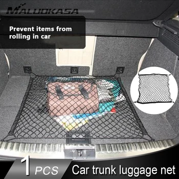 

Auto Care 70 x 70cm Universal Car Trunk Luggage Storage Cargo Organizer Nylon Stretchable Elastic Mesh Net With 4 Plastic Hooks