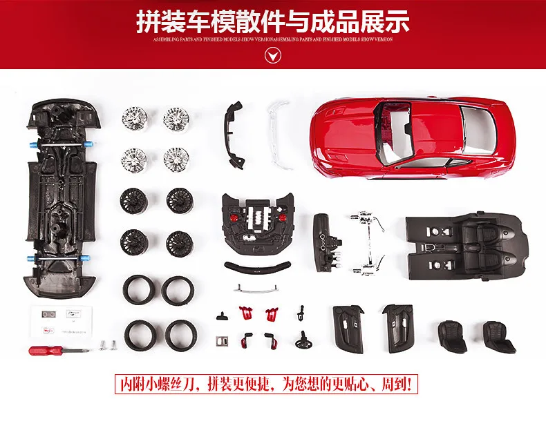 

Maisto Assembled Model Assembly Model 2015-Assembled Car Model Alloy Car 1: 24 Ford Mustang