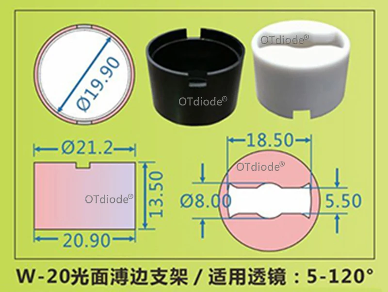 20光面薄边支架