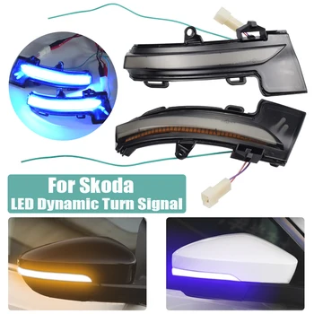 

For Skoda Octavia Mk3 5E 2013 2014 2015 2016 2017-2019 LED Dynamic Turn Signal Blinker Sequential Side Mirror Indicator Light
