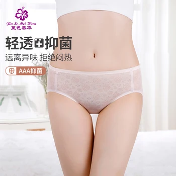 

Summer Ultra-thin Mid-waist Mesh Quick-drying Seamless Sexy lace silver ion briefs shorts head breathable underwear women