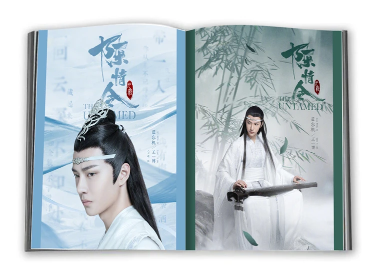 Untamed Чэнь Цин Лин альбом для рисования книга Wei Wuxian Lan Wangji рисунок фотоальбом плакат Закладка аниме(случайный чехол