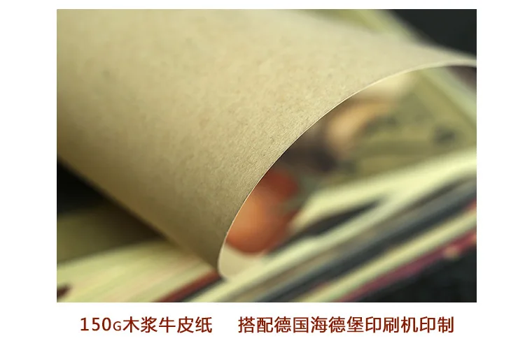 莱芜市众鑫彩印有限公司爆款_15