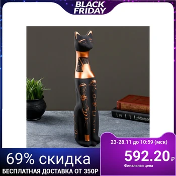 

Figure "Egyptian Cat" large painted black 10 × 10 × 41 cm 006 772085