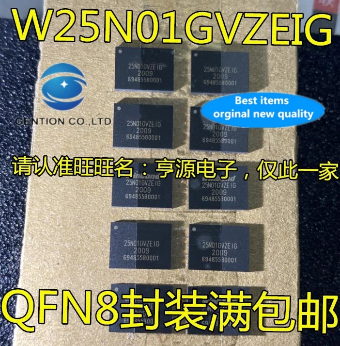 

5PCSW25N01GVZEIG 25N01GVZEIG QFN-8 integrated circuit IC flash memory chips in stock 100% new and original
