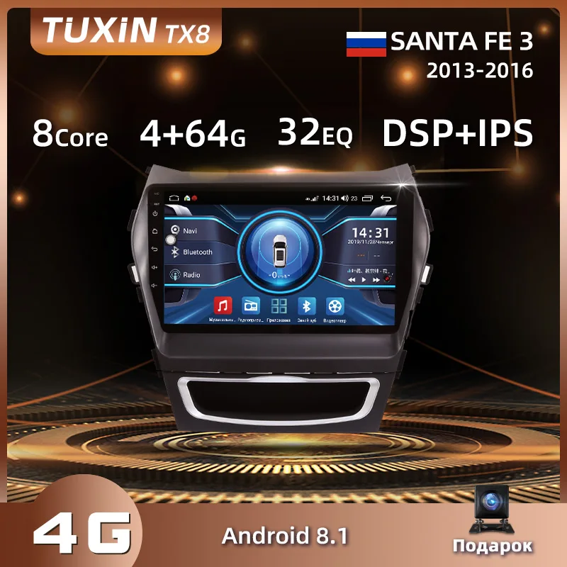 TUXIN TX8 2 Din Android Магнитола для Hyundai Santa Fe 3 2013 2014 2015 2016 8.1 Автомобильный | Отзывы и видеообзор -4000511695596