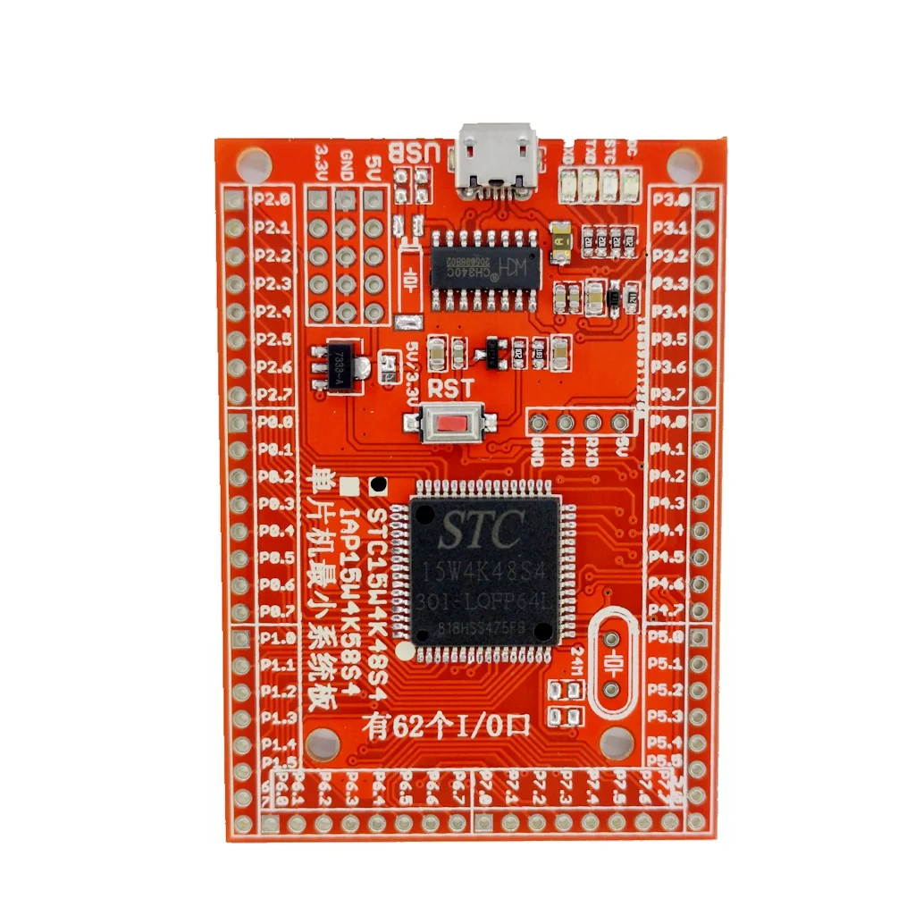 Минимальная системная плата C51 SCM STC15W4K48S4/макетная плата/с 62 портами ввода-вывода с
