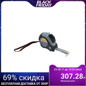 

Roulette TUNDRA, two-piece body, hitchhiking, 7.5 mx 25 mm, magnetic hook 881735