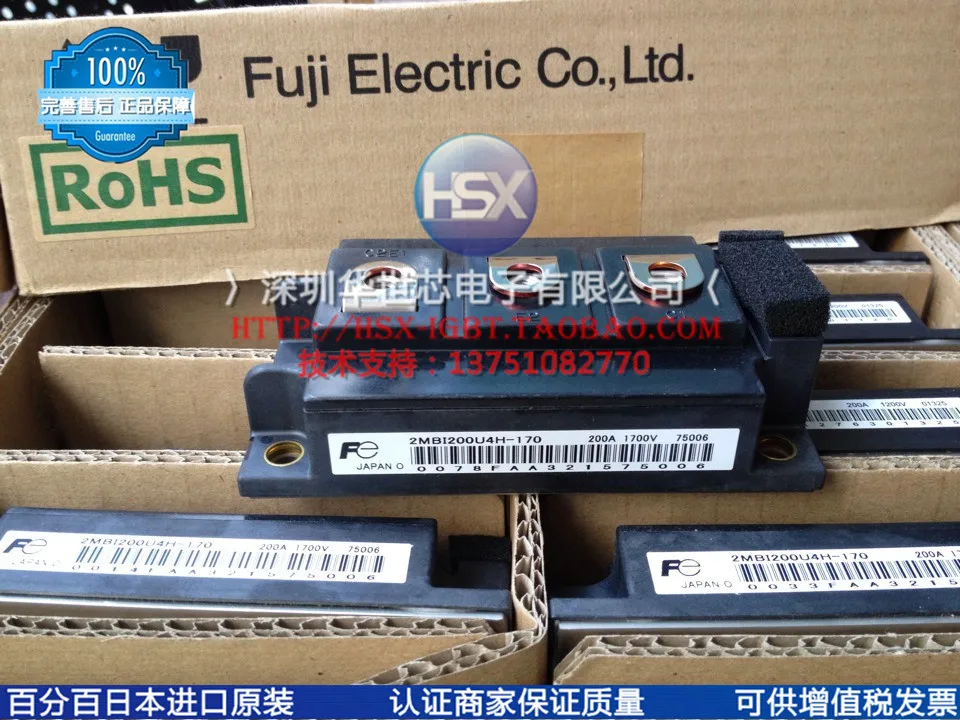 Япония IGBT 2MBI200U4H-170 2MBI300U4H-170 kill- SZHSX