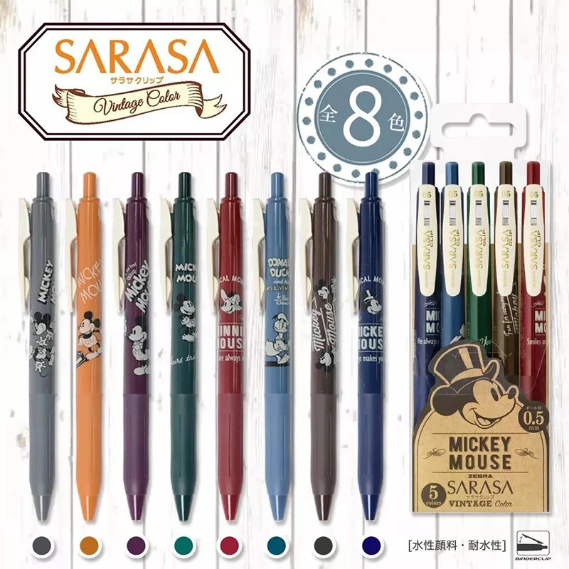 

JIANWU 5pcs/set Zebra Retro Color Limited Edition SARASA Gel Pen Cartoon 0.5mm Cute Neutral Pen Press School Supplies kawaii