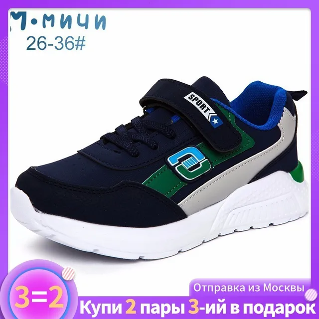 US $15.01 MMnun 3=2 Children's Shoes Spring Sneakers For Boy And Girls Children's Sneakers Water-proof Kids R